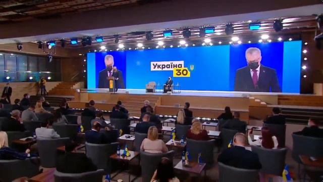 Президент Литвы Гитанас Науседа на форуме Украина 30 смотреть онлайн