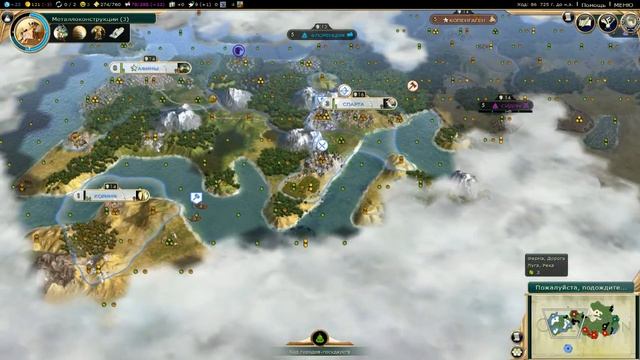 Sid Meier's Civilization V: Brave New World - #2 - Торгуем, развиваемся смотреть онлайн