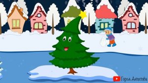 Маленькой елочке холодно зимой. Детская новогодняя песенка для детей. Танцующий снеговик.