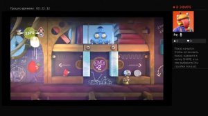 Литл биг планет