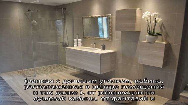 Ванная комната с душевой кабиной: варианты компактной установки (51 фото) смотреть онлайн