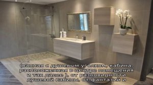 Ванная комната с душевой кабиной: варианты компактной установки (51 фото)