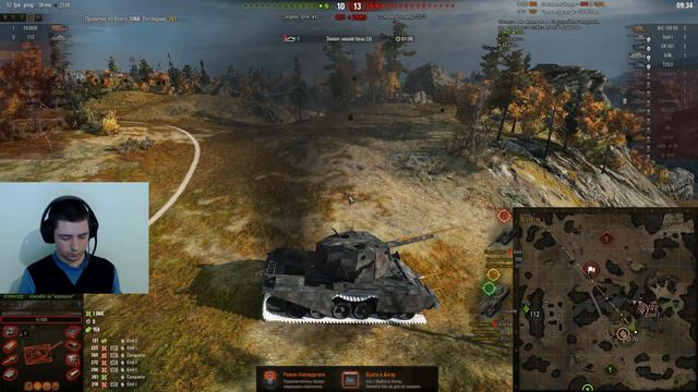 World of Tanks и скорбный день смотреть онлайн