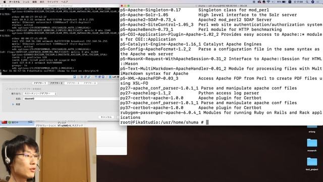 FreeBSD に Apache をインストールして Web サーバを立てる смотреть онлайн
