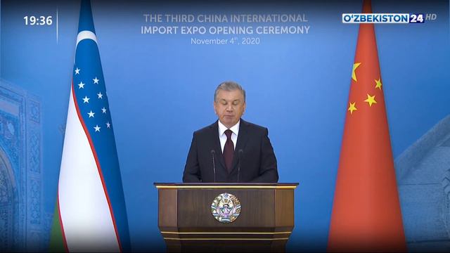 Выступление Президента Шавката Мирзиёева на церемонии открытия 3-й Китайской международной выставки смотреть онлайн