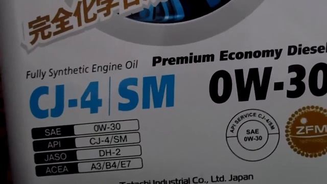 TOTACHI 0W30 SM смотреть онлайн