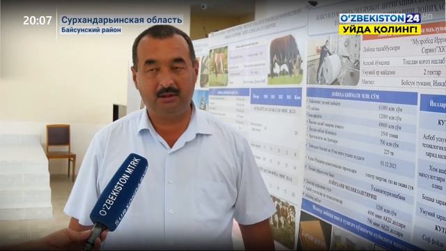 Изучение рабочей группы верхней палаты Сената вопроса сокращения бедности в Сурхандарье смотреть онлайн