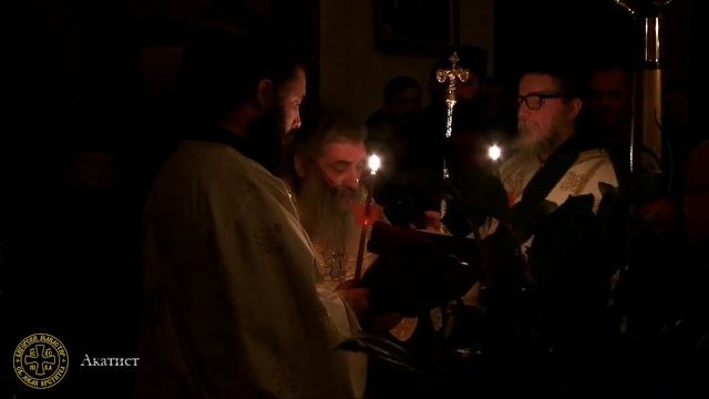 Акатист на Пресвета Богородица смотреть онлайн