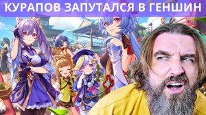 ОЧЕНЬ ПЛОТНАЯ ИГРА