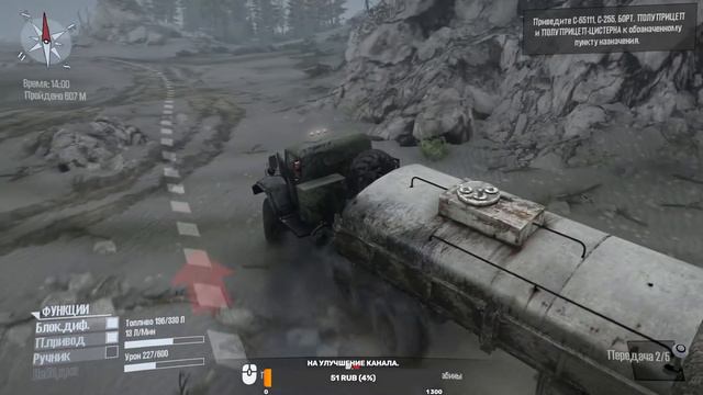 Spintires:MudRunner-#7-Испытания доставка.