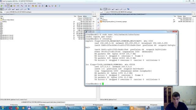 Laba 1 Install Server смотреть онлайн