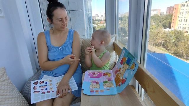 Мама учит Степана смотреть онлайн