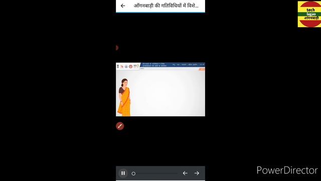 Anganwadi UNILearn up App मॉड्यूल 8 कैसे पूरा करें?techlagao anganwadi смотреть онлайн