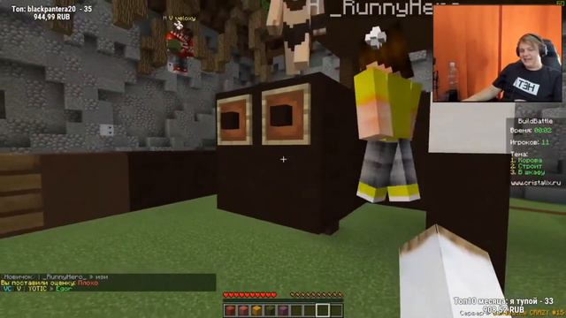 Пятёрка играет в билдбатл #1▶️НАРЕЗКА СТРИМОВ ПЯТЕРКИ2 смотреть онлайн