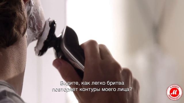 Сухое и влажное бритьё с бритвой Philips из серии 9000 смотреть онлайн