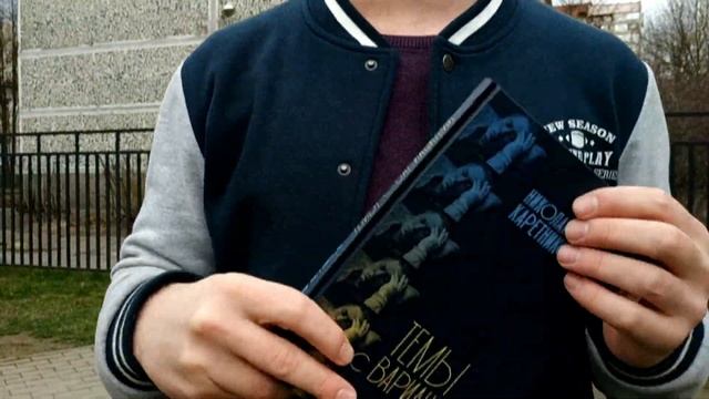 Николай Каретников. «Темы с вариациями» смотреть онлайн