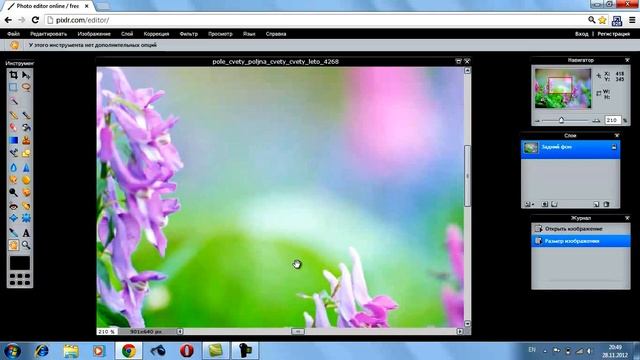 PIXLR:видео-учебник:урок-2 смотреть онлайн