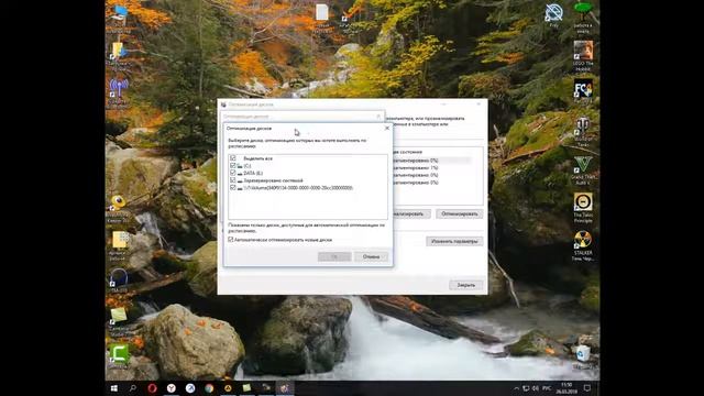 Как сделать дефрагментацию диска на Windows 10 смотреть онлайн