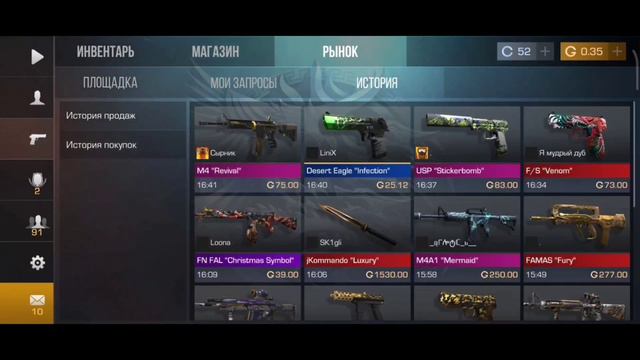 Ну бывает, че сказать, подарок от Standoff 2 смотреть онлайн