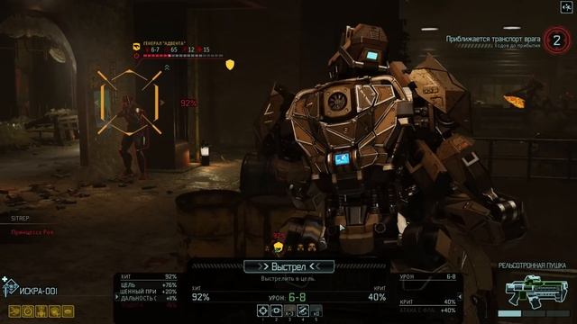 XCOM 2 War of the Chosen #19. Это уже хоррор какой-то... (легендарная сложность) смотреть онлайн