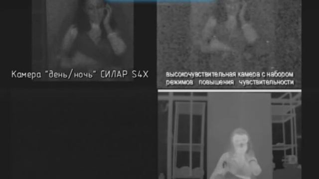 Девушка в тепловизоре смотреть онлайн