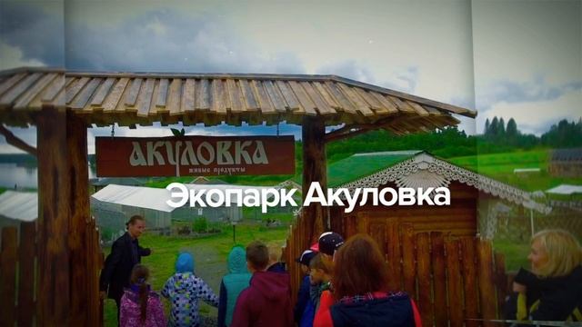 Рекламный ролик туристического тура - Карелия 555 смотреть онлайн