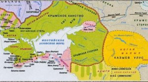 НАСЛЕДНИКИ ЗОЛОТОЙ ОРДЫ: КРЫМЦЫ В XVI СТОЛЕТИИ. ИСТОРИЯ РОССИИ В СЕДЬМОМ  17й урV7KL ИСТОР РОСС
