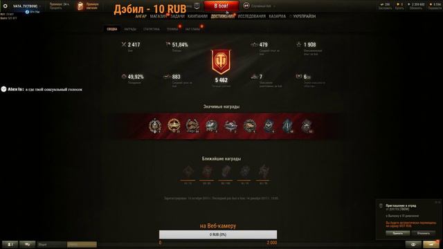 🔴 едим на 131 👧✔️ смотреть онлайн