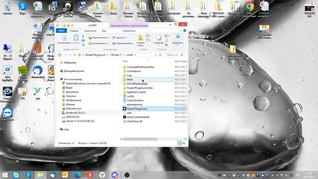 Как устанавливать моды на пипл плейграунд смотреть онлайн