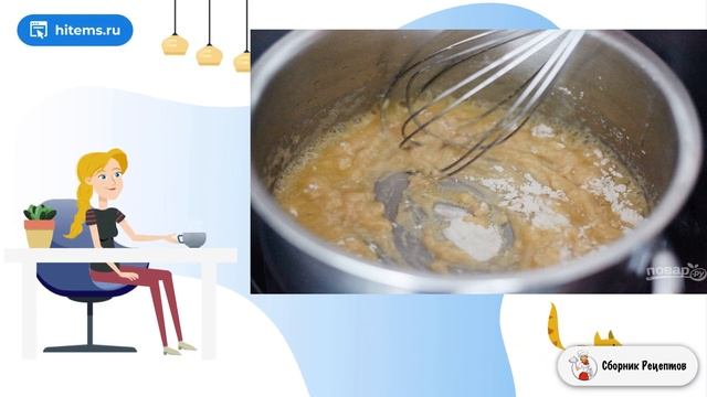 Сборник рецептов