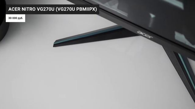 Лучшие IPS мониторы по цене-качеству ? ТОП 7 ? Какой IPS монитор выбрать в 2022 году? смотреть онлайн