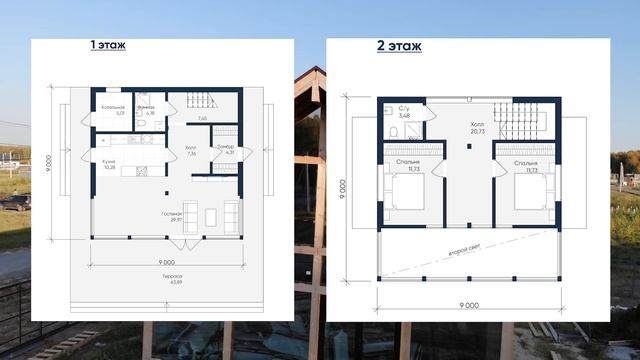 Двухэтажный каркасный дом 116 м2 в Тюмени смотреть онлайн