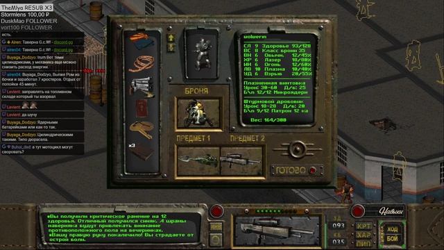 G.c.W. Fallout Sonora. Part 5. смотреть онлайн
