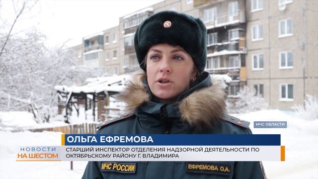 Во Владимирской области растет число пожаров смотреть онлайн