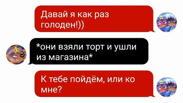 2 часть леон и сэнди пара💖💖💖💖💖💖💖💕💕💞💞 смотреть онлайн