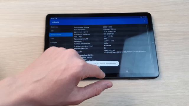 ALLDOCUBE IPLAY 40 5G - ПЛАНШЕТ ЗА 15000 РУБЛЕЙ!