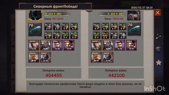 🔴 Z Day 🔴 Северный фронт! Топ Изи😌 смотреть онлайн