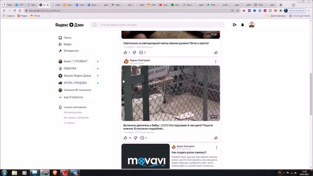 Дзен. Как заработать на Дзен людям желающим иметь дополнительный доход. Мой Курс по Дзен. смотреть онлайн
