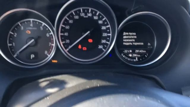 Запуск Mazda 6 gj 2,5l в мороз минус 22, ночью было минус 35 смотреть онлайн