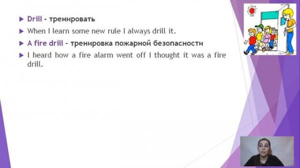 Уроки Английского языка  4 Курс  Lesson 9  Intermediate 9