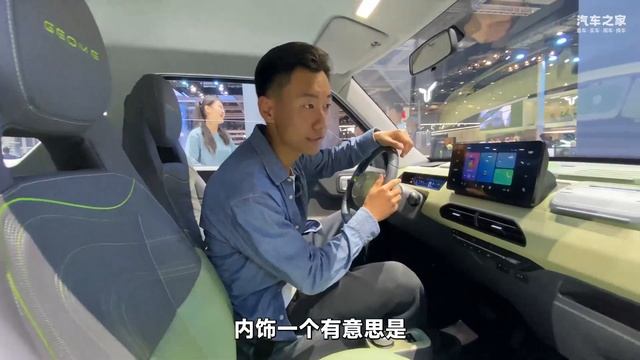 【2023上海车展】熊猫卫士还是坦克mini？吉利熊猫mini越野版亮相 смотреть онлайн