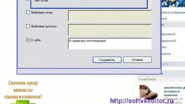 flash player скачать бесплатно vkontakte смотреть онлайн