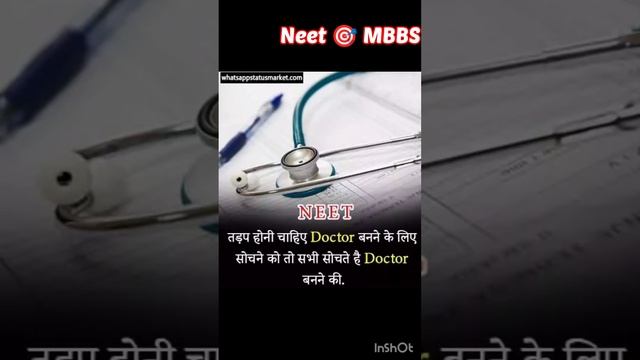 teri mitti me mil Java ? Doctor version Motivational song #aiimsdelhi #doctor #shortvideo ???? смотреть онлайн