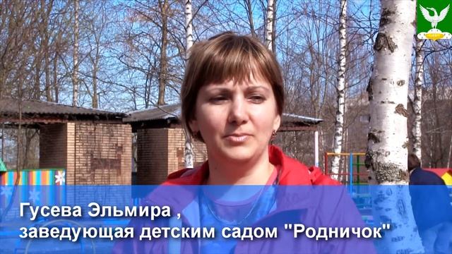В Шаховской субботник смотреть онлайн