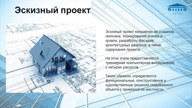ПМ 03 " Разработка архитектурного проекта". Тема : "Введение в архитектурное проектирование" смотреть онлайн