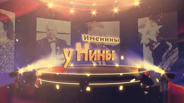 Нина Зотова и Кунгурский Муниципальный Оркестр Геликон 2016 смотреть онлайн