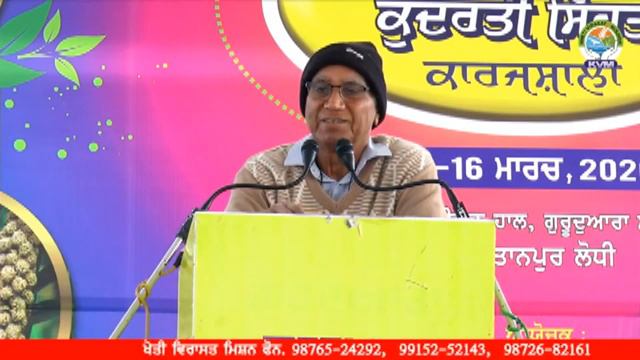 #Millets For #Health By Dr Amar Singh Aazad.