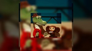 Крокодил Гена - пусть бегут неуклюже (sped up)