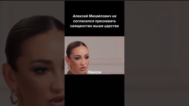 И все-таки победило царство