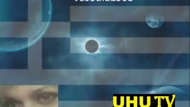 Εφ'ολης της ύλης συζήτηση με uhu tv για την κατάσταση που ζούμε... смотреть онлайн